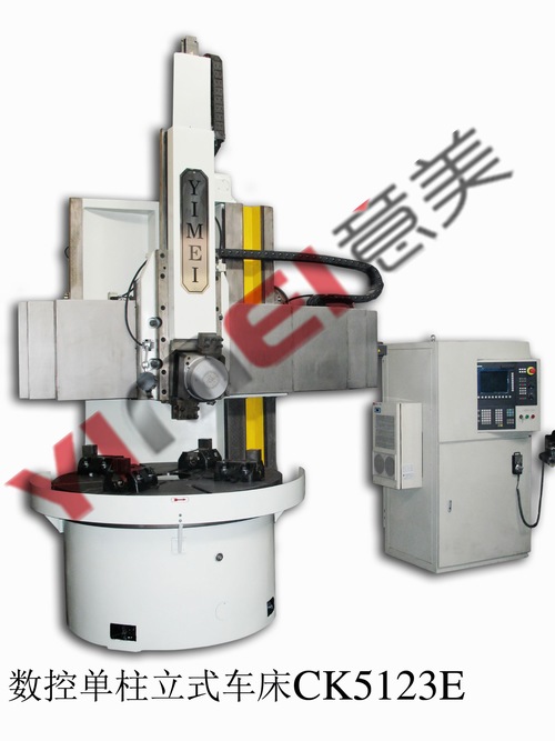 CK5126E Vertical Torno Máquina
