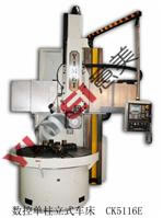 CK5116E Vertical Torno