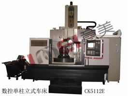 CK5112E CNC Torno Vertical